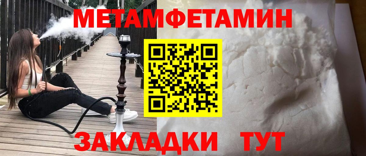 АМФЕТАМИН Premium Дагестанские Огни