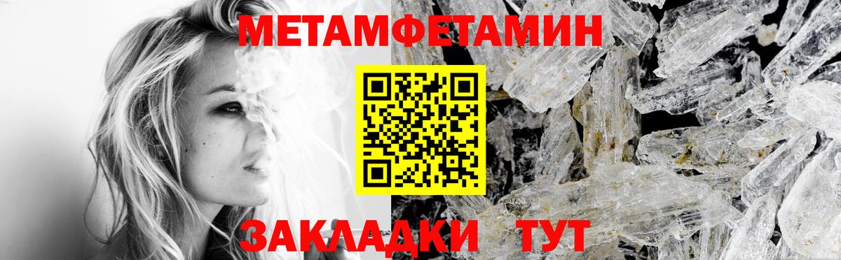 Дагестанские Огни  Амфетамин  Вход с VPN  АМФ  АМФЕТАМИН VHQ 