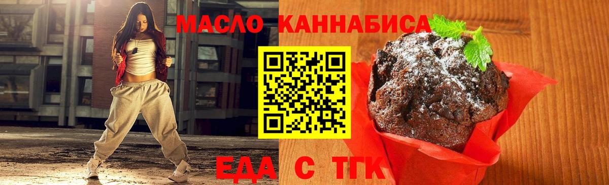 Canna-Cookies конопля Дагестанские Огни