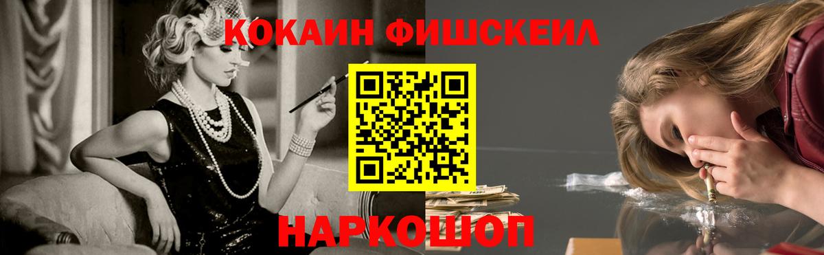 Кокаин 97% Дагестанские Огни
