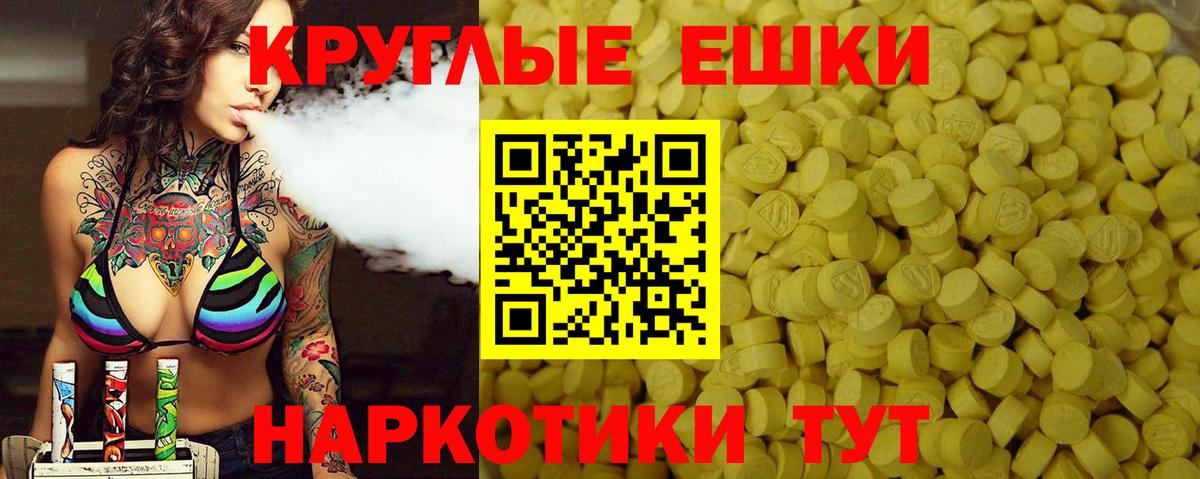 Экстази 280мг  Ecstasy  Вход с VPN  Дагестанские Огни  ЭКСТАЗИ 250 мг 