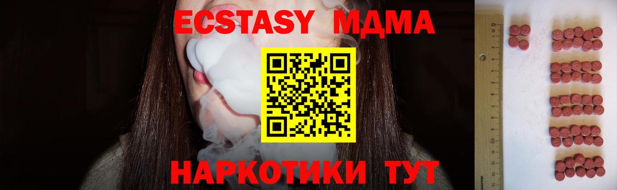 Экстази 99% Дагестанские Огни