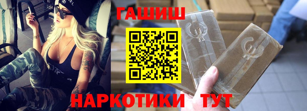 ГАШИШ Ice-O-Lator  ГАШ Ice-O-Lator  Вход с VPN  Дагестанские Огни 