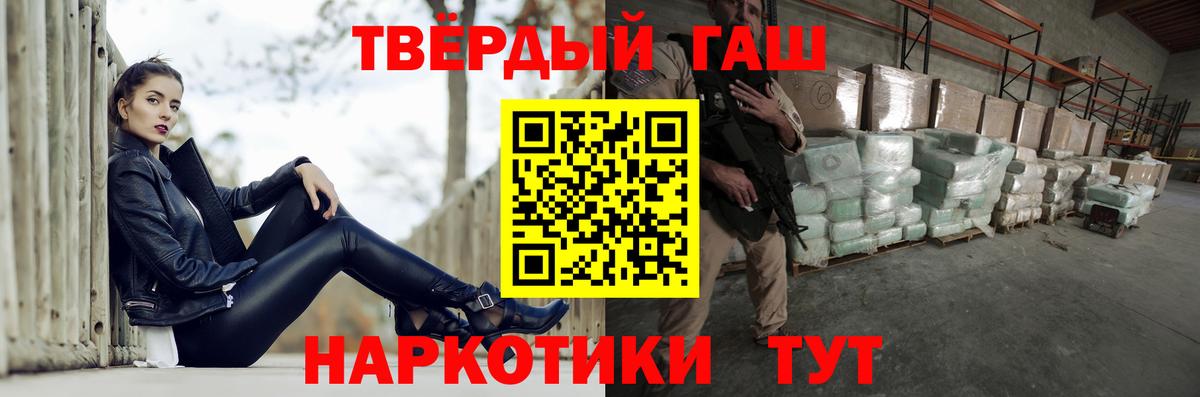 ГАШ Premium Дагестанские Огни