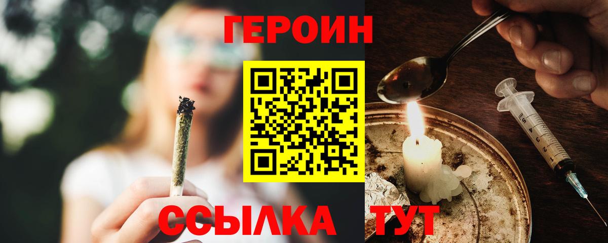 Меф   Канабис  Вход с VPN  Дагестанские Огни  МАРИХУАНА  Метамфетамин  LSD-25 