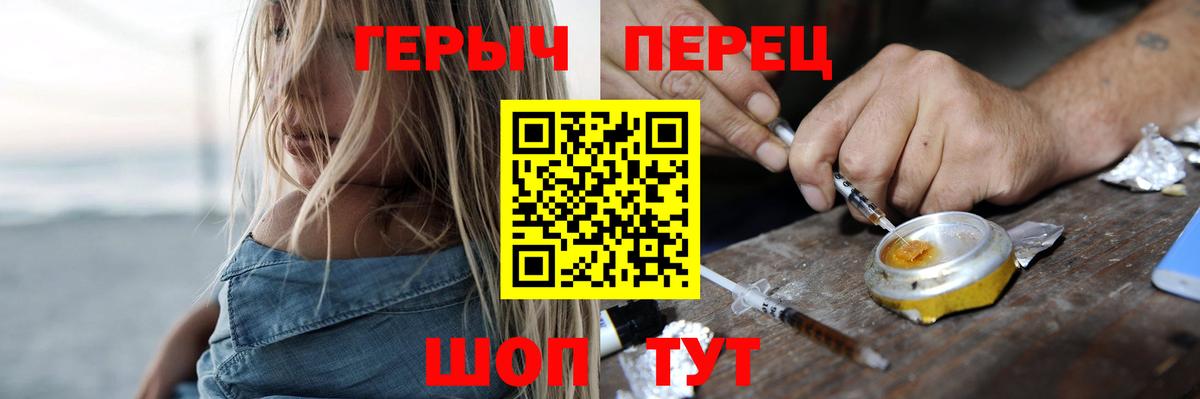 Героин VHQ  Вход с VPN  Дагестанские Огни 