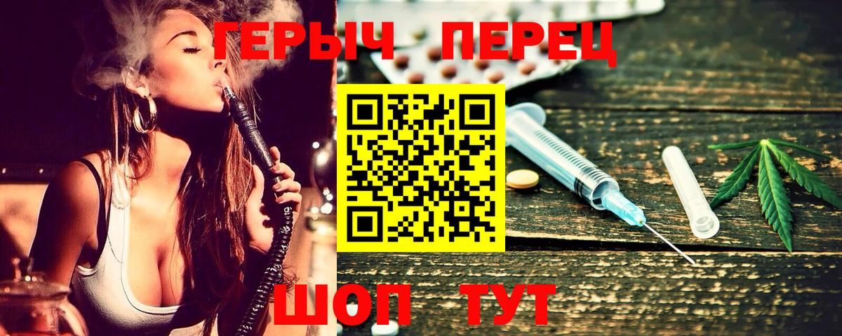 Героин герыч Дагестанские Огни