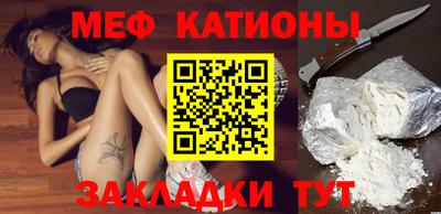 прущий лед Краснознаменск