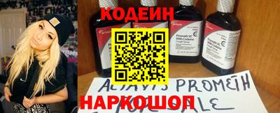 прущий лед Краснознаменск