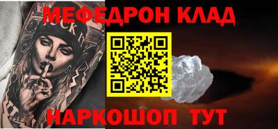 прущий лед Краснознаменск