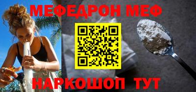 мефедрон VHQ Краснокаменск
