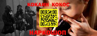 героин Краснодар
