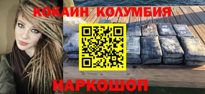 героин Краснодар
