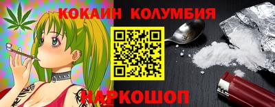 прущий лед Краснознаменск
