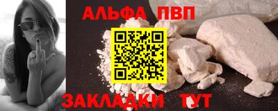 мефедрон VHQ Краснокаменск