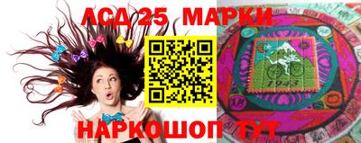 прущий лед Краснознаменск