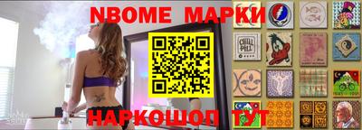 мефедрон VHQ Краснокаменск