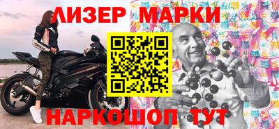 прущий лед Краснознаменск