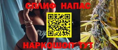 мефедрон VHQ Краснокаменск