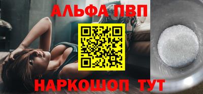 прущий лед Краснознаменск