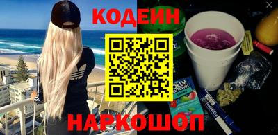 героин Краснодар