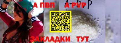 мефедрон VHQ Краснокаменск
