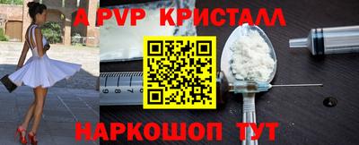 мефедрон VHQ Краснокаменск