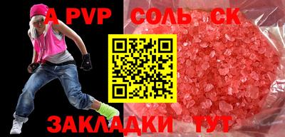 мефедрон VHQ Краснокаменск