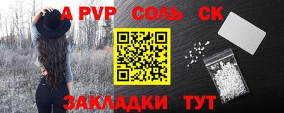 прущий лед Краснознаменск