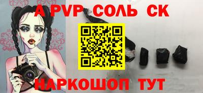 героин Краснодар