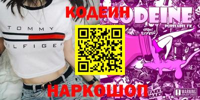 прущий лед Краснознаменск