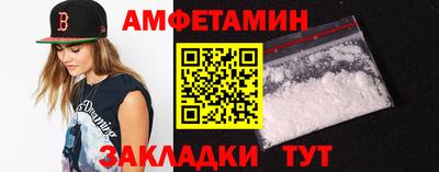 мефедрон VHQ Краснокаменск