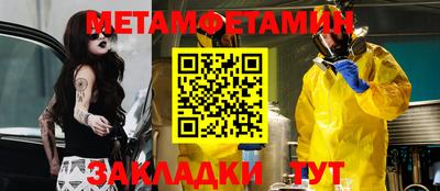 героин Краснодар