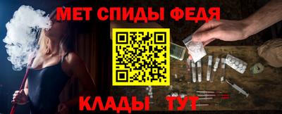 мефедрон VHQ Краснокаменск