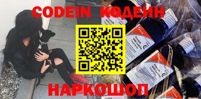 героин Краснодар