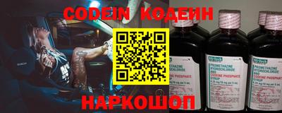 прущий лед Краснознаменск