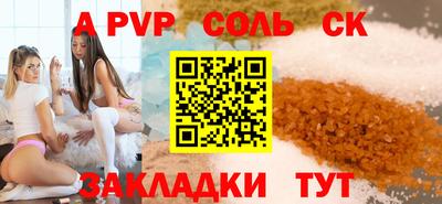 прущий лед Краснознаменск