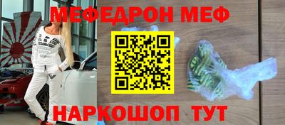 прущий лед Краснознаменск