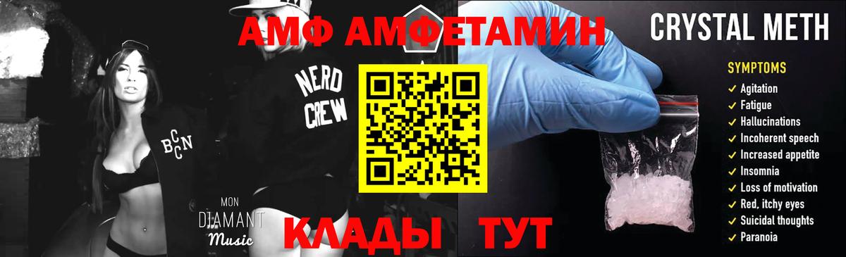 МЕТАМФЕТАМИН кристалл Дагестанские Огни
