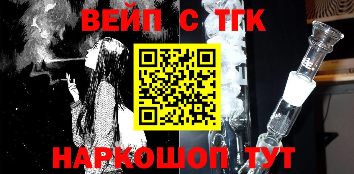 ТГК гашишное масло  ТГК гашишное масло  Вход с VPN  Дагестанские Огни 