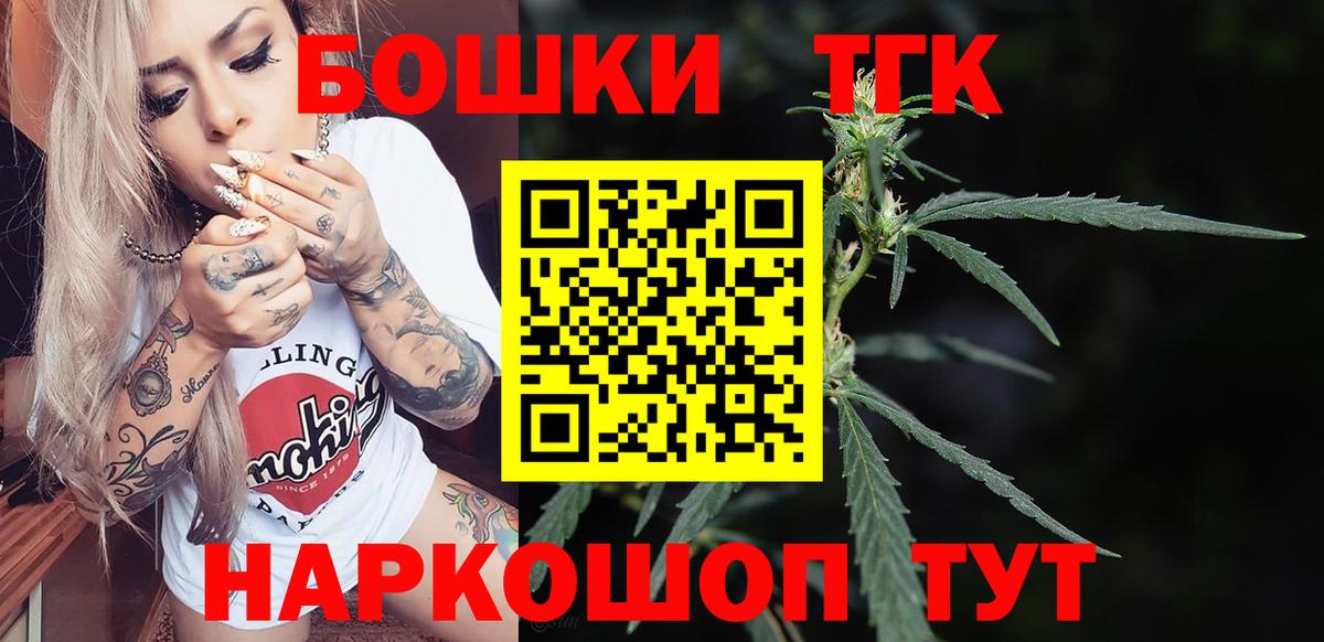 МАРИХУАНА Amnesia  Бошки Шишки THC 21%  Вход с VPN  Дагестанские Огни  Марихуана Amnesia 